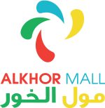  الخور مول