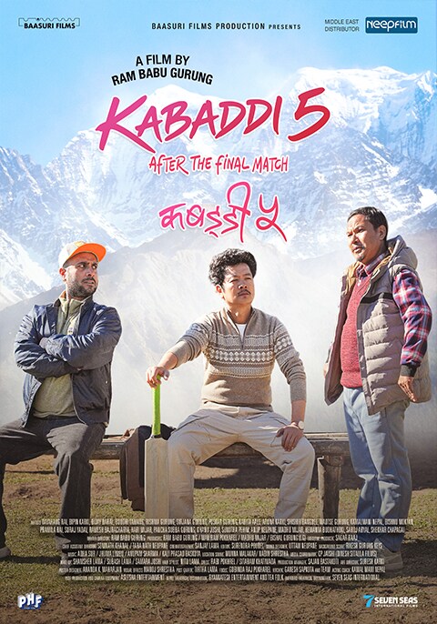 KAABADDI 5