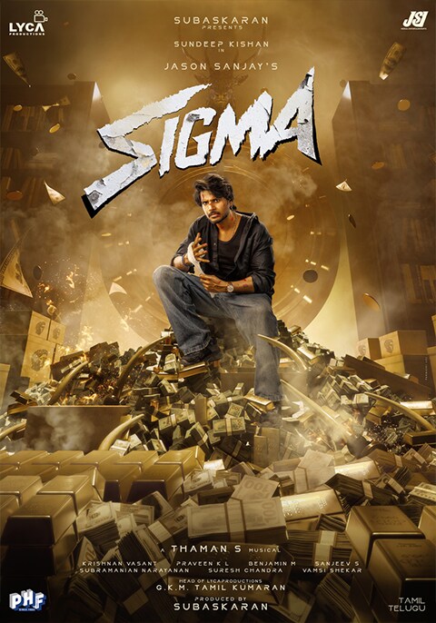 SIGMA (TAMIL)